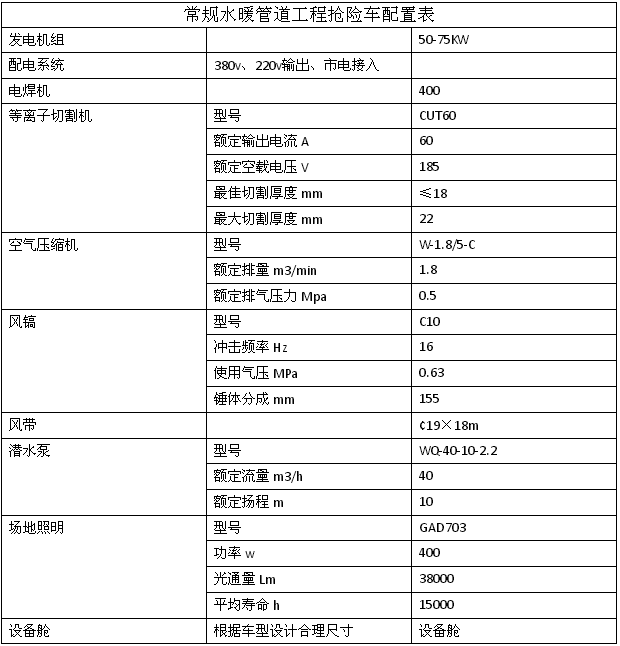 /202209/1664353406_fe7409cb3f17ff470d9a.png