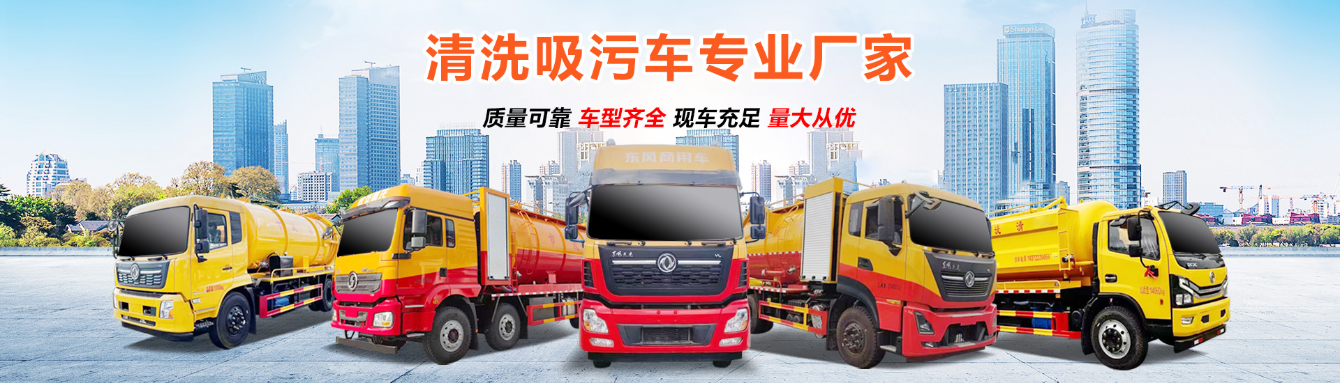 湖北亿博专用汽车有限公司